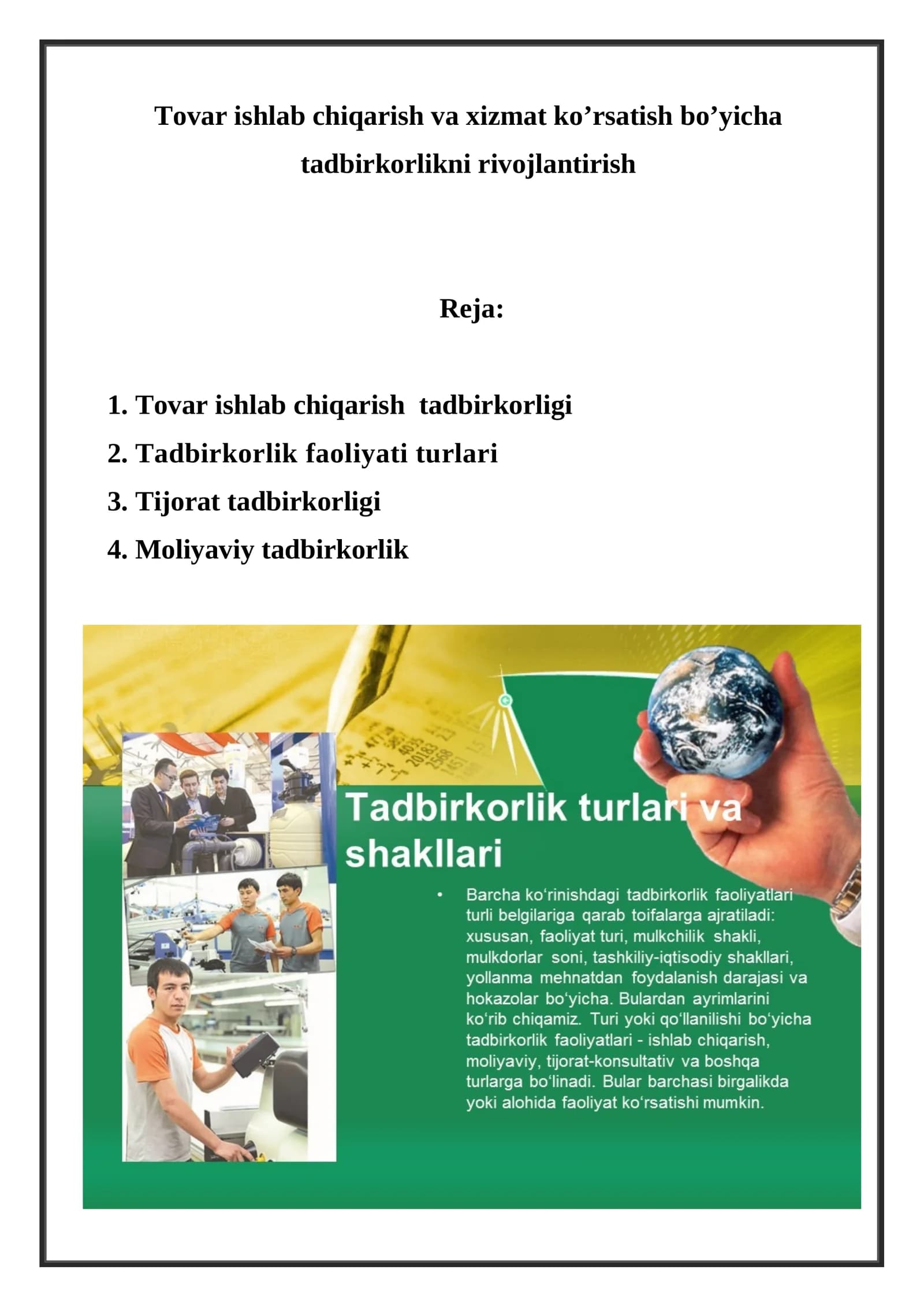 Tovar ishlab chiqarish va xizmat ko’rsatish bo’yicha tadbirkorlikni rivojlantirish