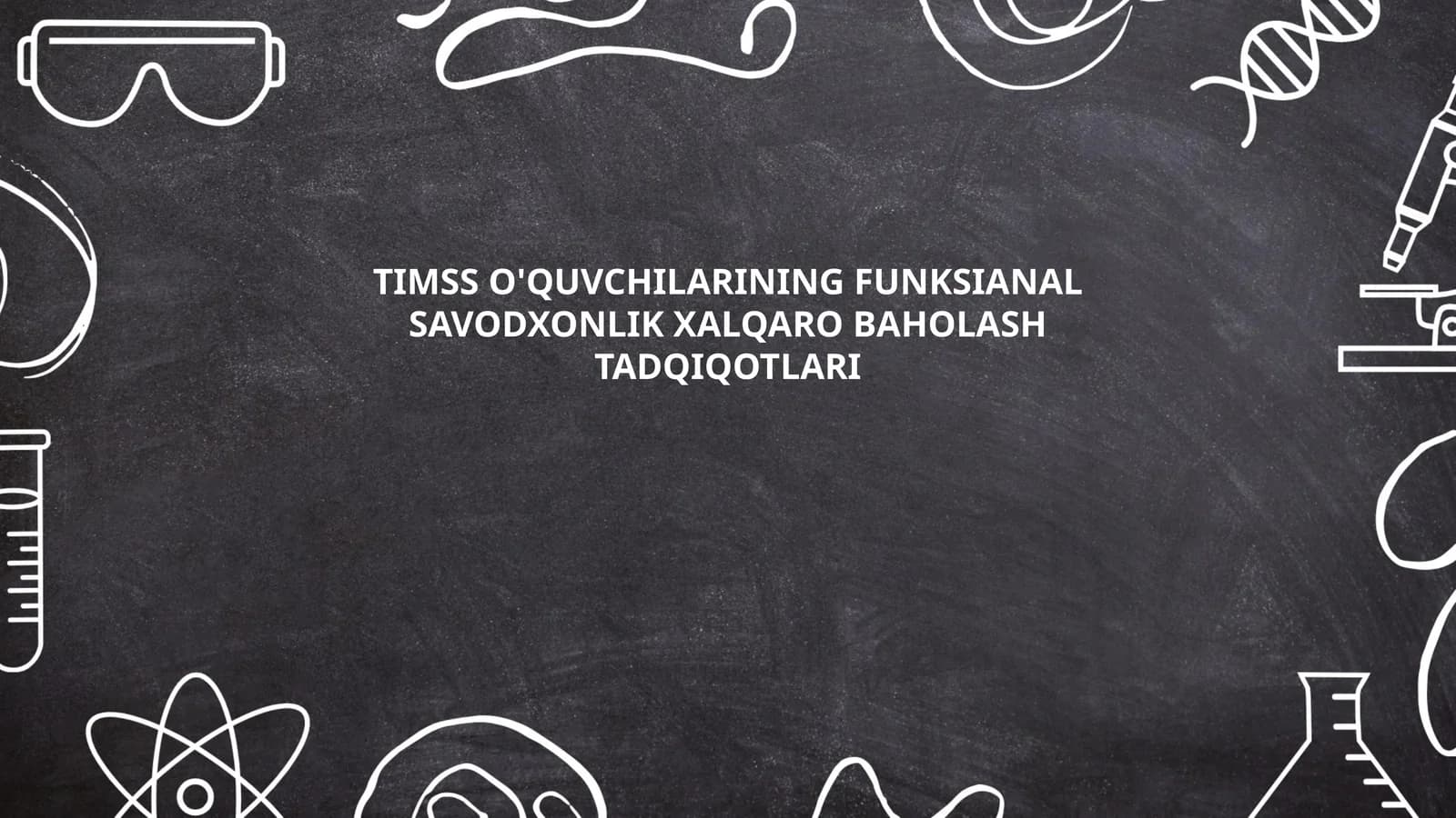 TIMSS O'QUVCHILARINING FUNKSIANAL SAVODXONLIK XALQARO BAHOLASH TADQIQOTLARI