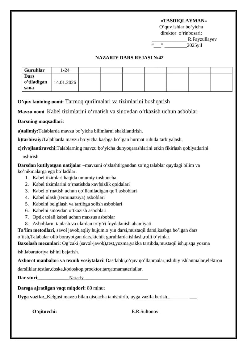 Tarmoq qurilmalari va tizimlarini boshqarish