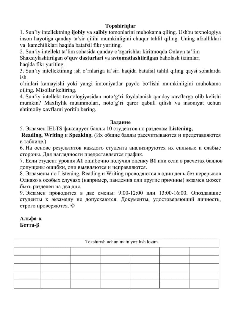 Sun’iy intellektning ijobiy va salbiy tomonlarini muhokama qiling