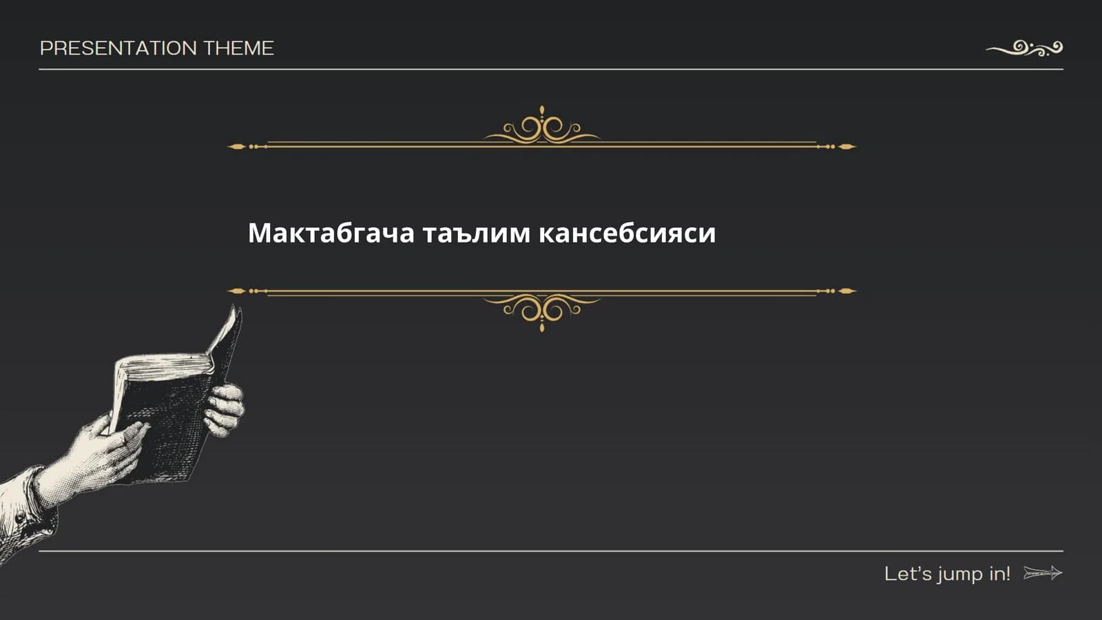 Мактабгача таълим кансебсияси