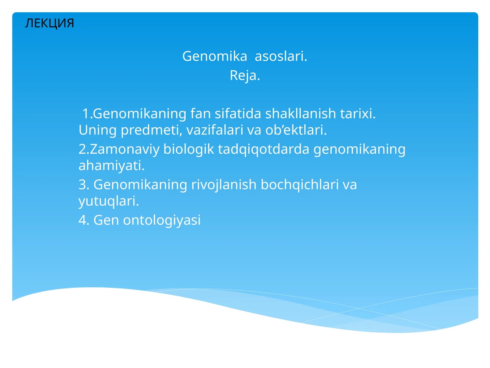 Genomika asoslari