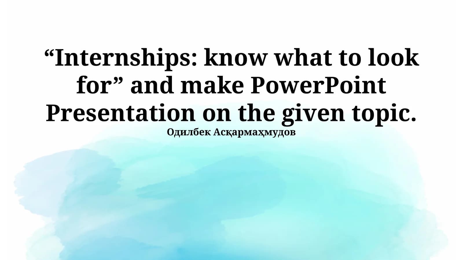 Internships: know what to look for