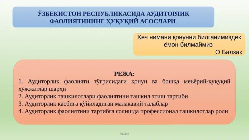 ЎЗБЕКИСТОН РЕСПУБЛИКАСИДА АУДИТОРЛИК ФАОЛИЯТИНИНГ ҲУҚУҚИЙ АСОСЛАРИ