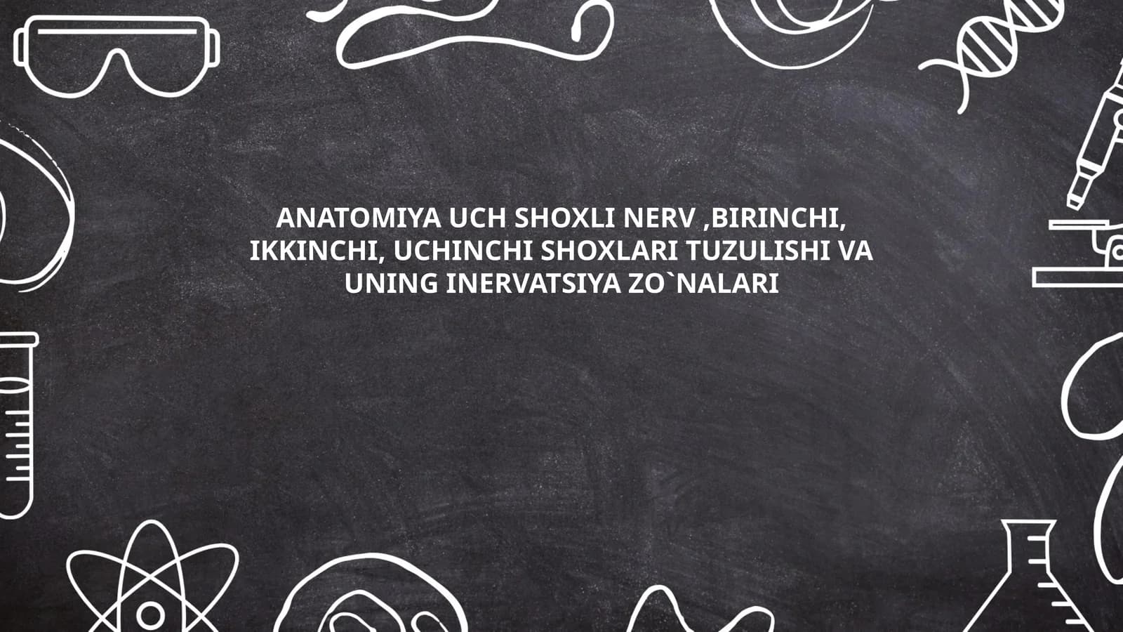 ANATOMIYA UCH SHOXLI NERV,BIRINCHI, IKKINCHI, UCHINCHI SHOXLARI TUZULISHI VA UNING INERVATSIYA ZO`NALARI