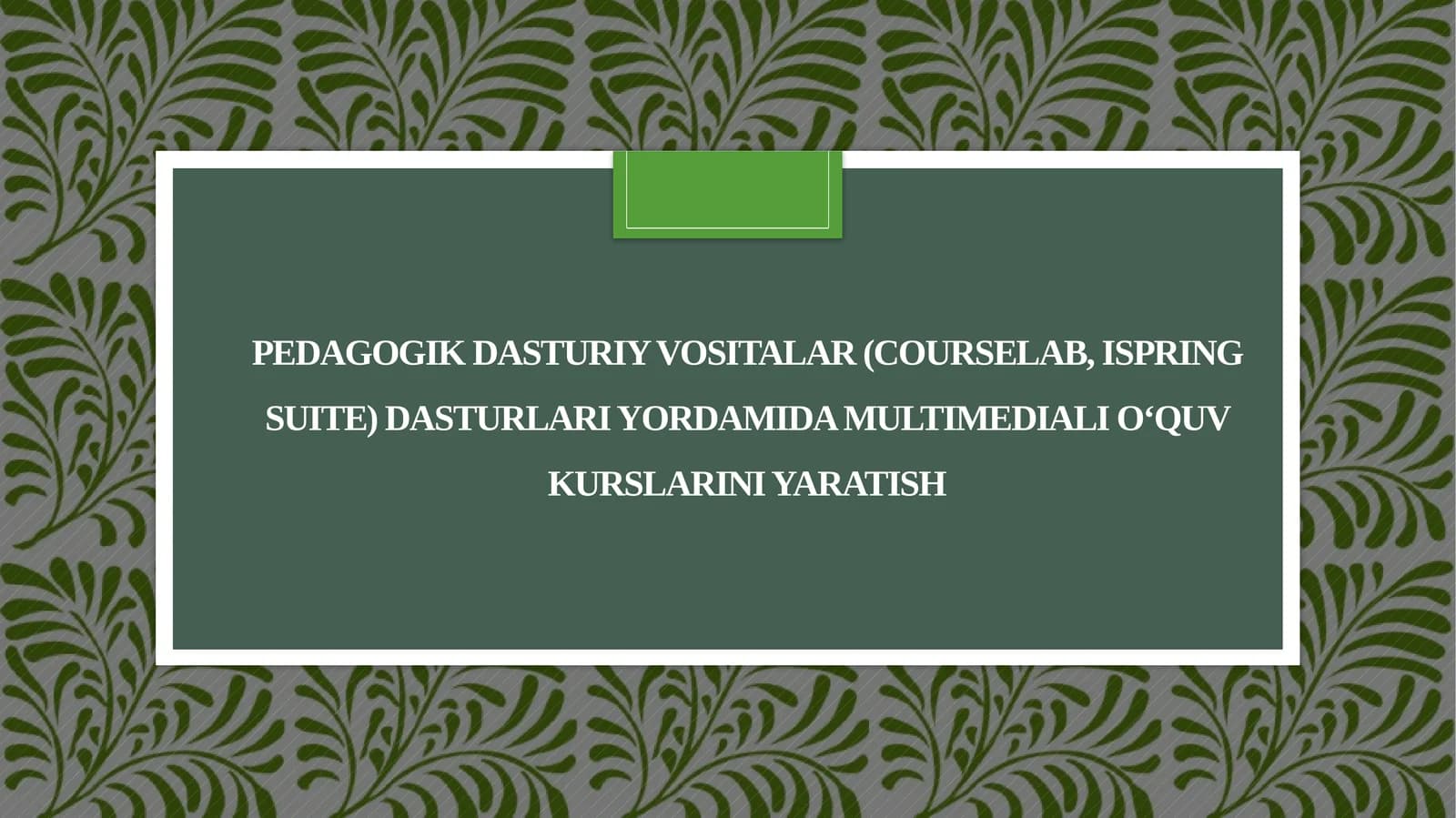 Pedagogik dasturiy vositalar (CourseLab, iSpring Suite) dasturlari yordamida multimediali oʻquv kurslarini yaratish