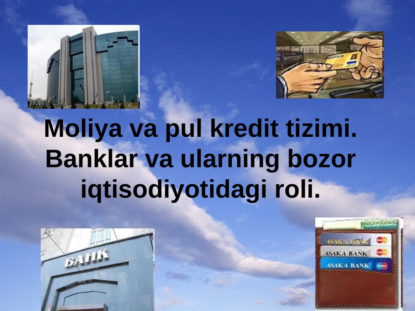 Pulning zarurligi va mohiyati