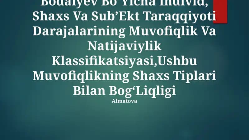 Bodalyev BoʻYicha Individ, Shaxs Va SubʼEkt Taraqqiyoti Darajalarining Muvofiqlik Va Natijaviylik Klassifikatsiyasi