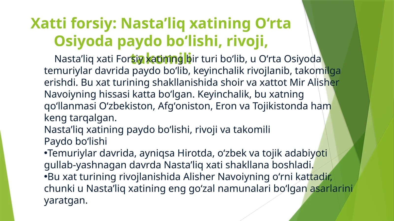 Xatti forsiy Nasta’liq xatining O‘rta Osiyoda paydo bo‘lishi, rivoji, takomili