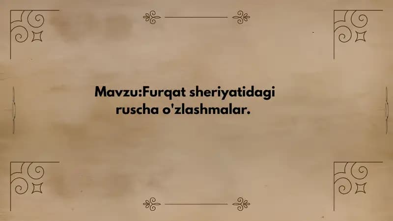 Ruscha o'zlashmalar