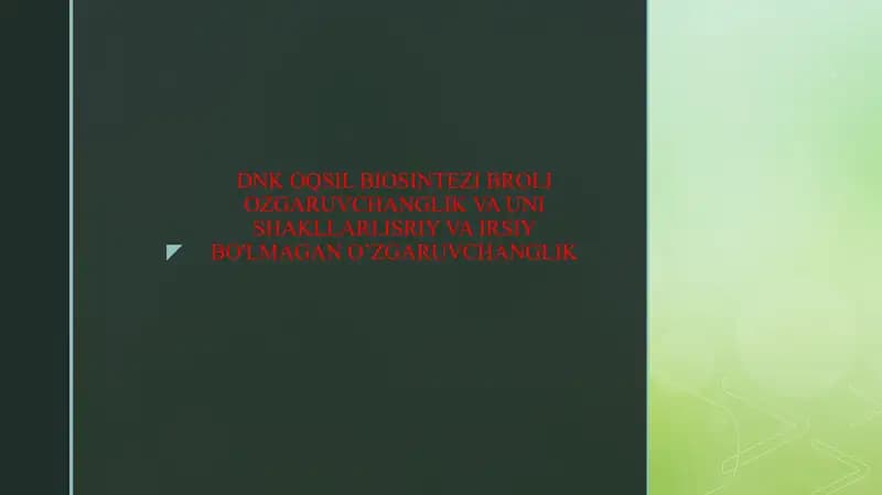 DNK OQSIL BIOSINTEZI BROLI OZGARUVCHANGLIK VA UNI SHAKLLARI.ISRIY VA IRSIY BO'LMAGAN O’ZGARUVCHANGLIK