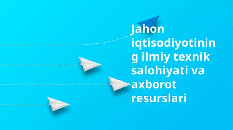Жаҳон иқтисодиётинг илмий-техник салоҳият ва ахборот ресурслари