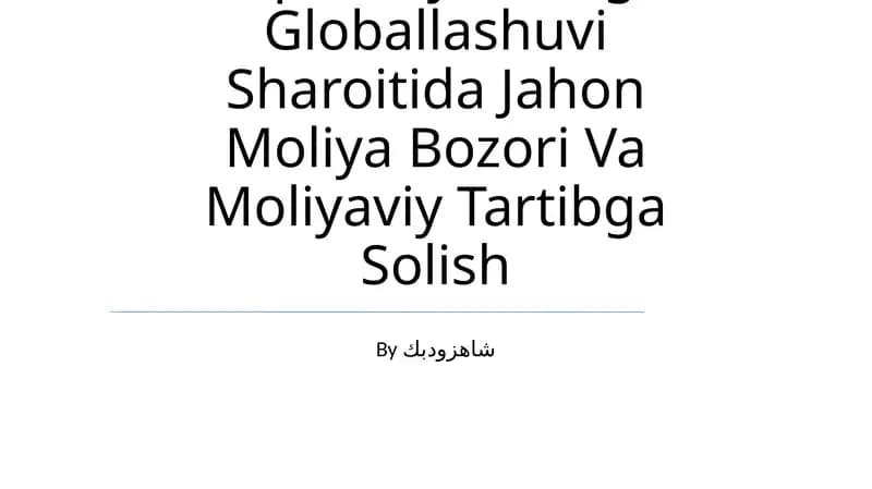 Jahon Iqtisodiyotining Globallashuvi Sharoitida Jahon Moliya Bozori Va Moliyaviy Tartibga Solish