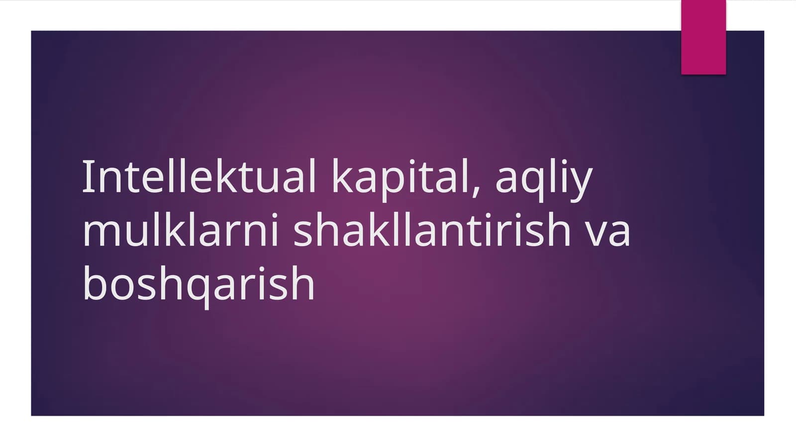 Intellektual kapital, aqliy mulklarni shakllantirish va boshqarish