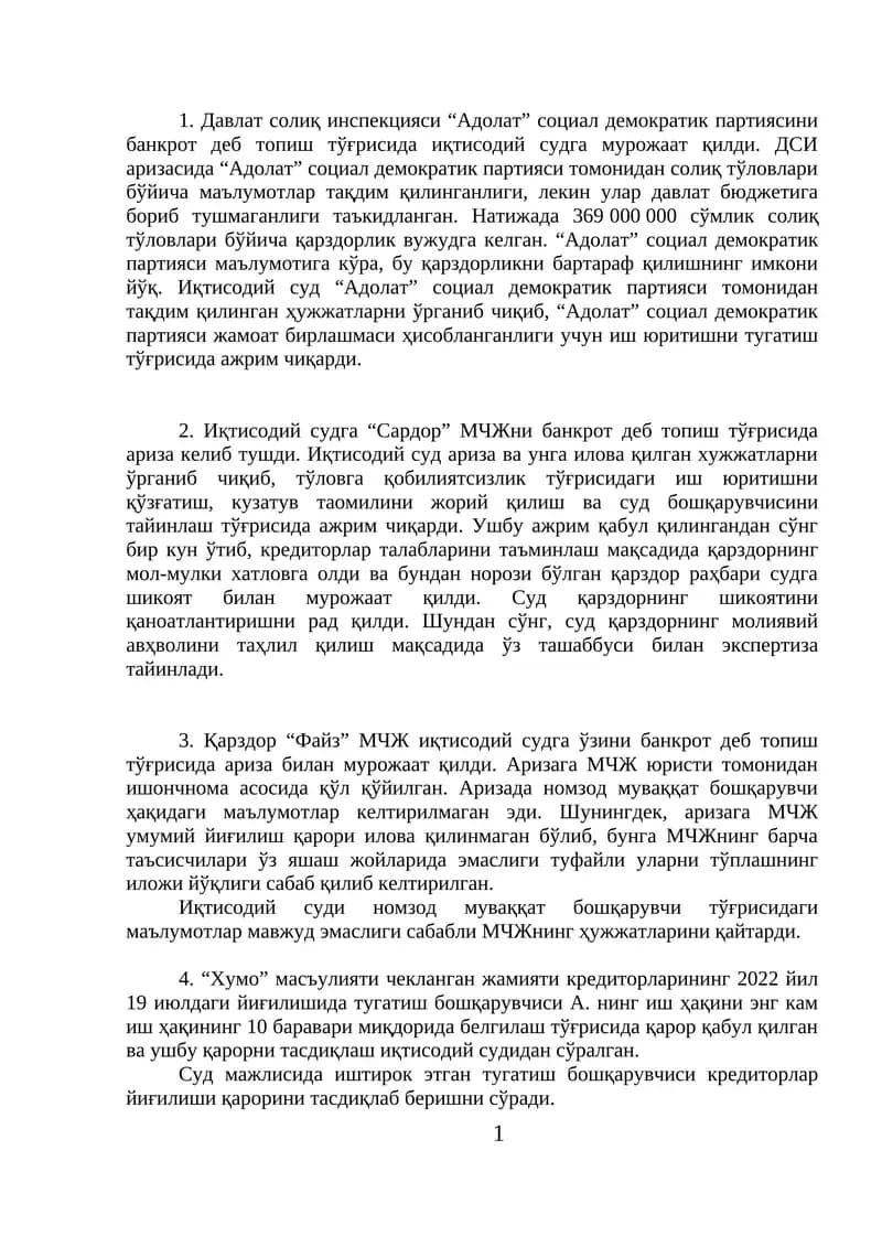 Давлат солиқ инспекцияси “Адолат” социал демократик партиясини банкрот деб топиш тўғрисида иқтисодий судга мурожаат қилди