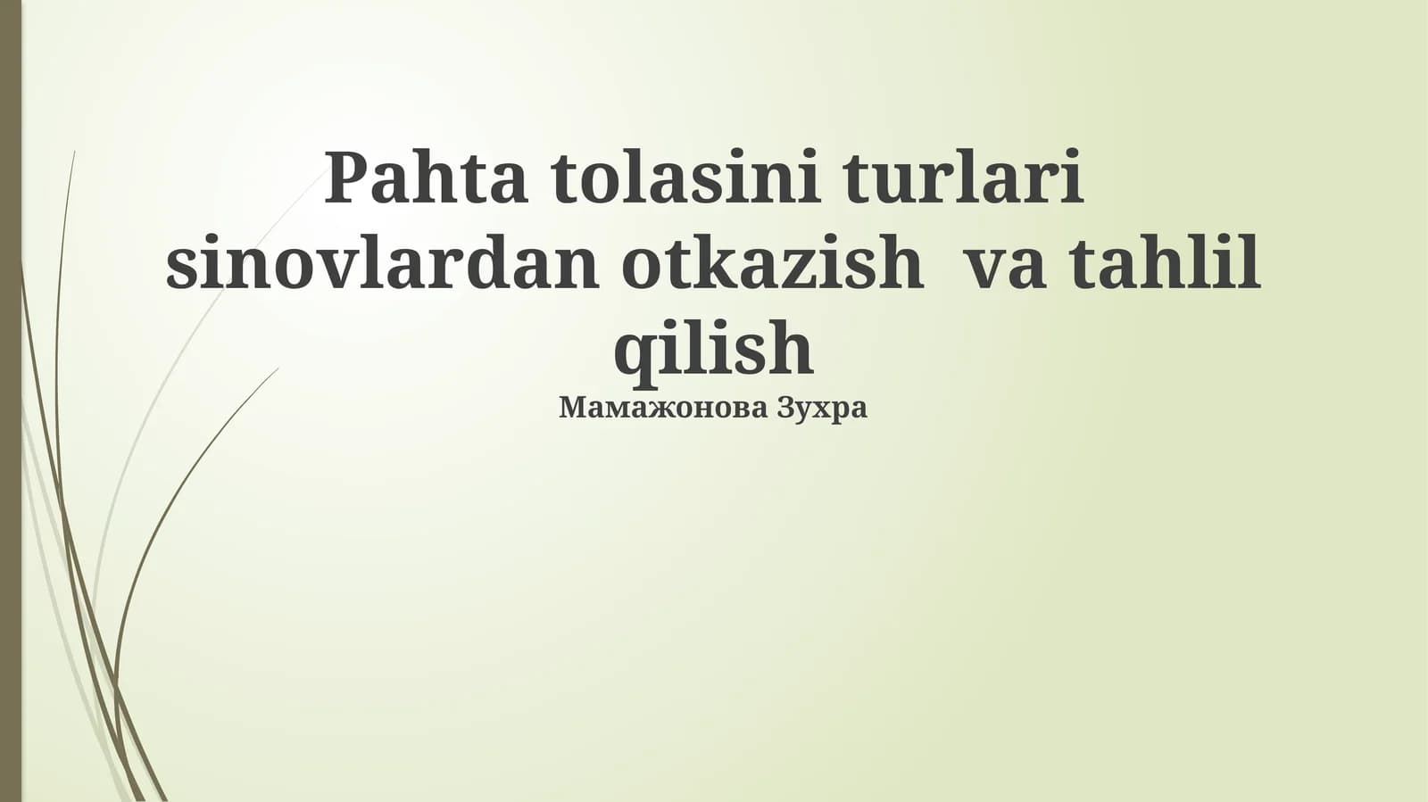 Pahta tolasini turlari sinovlardan otkazish va tahlil qilish
