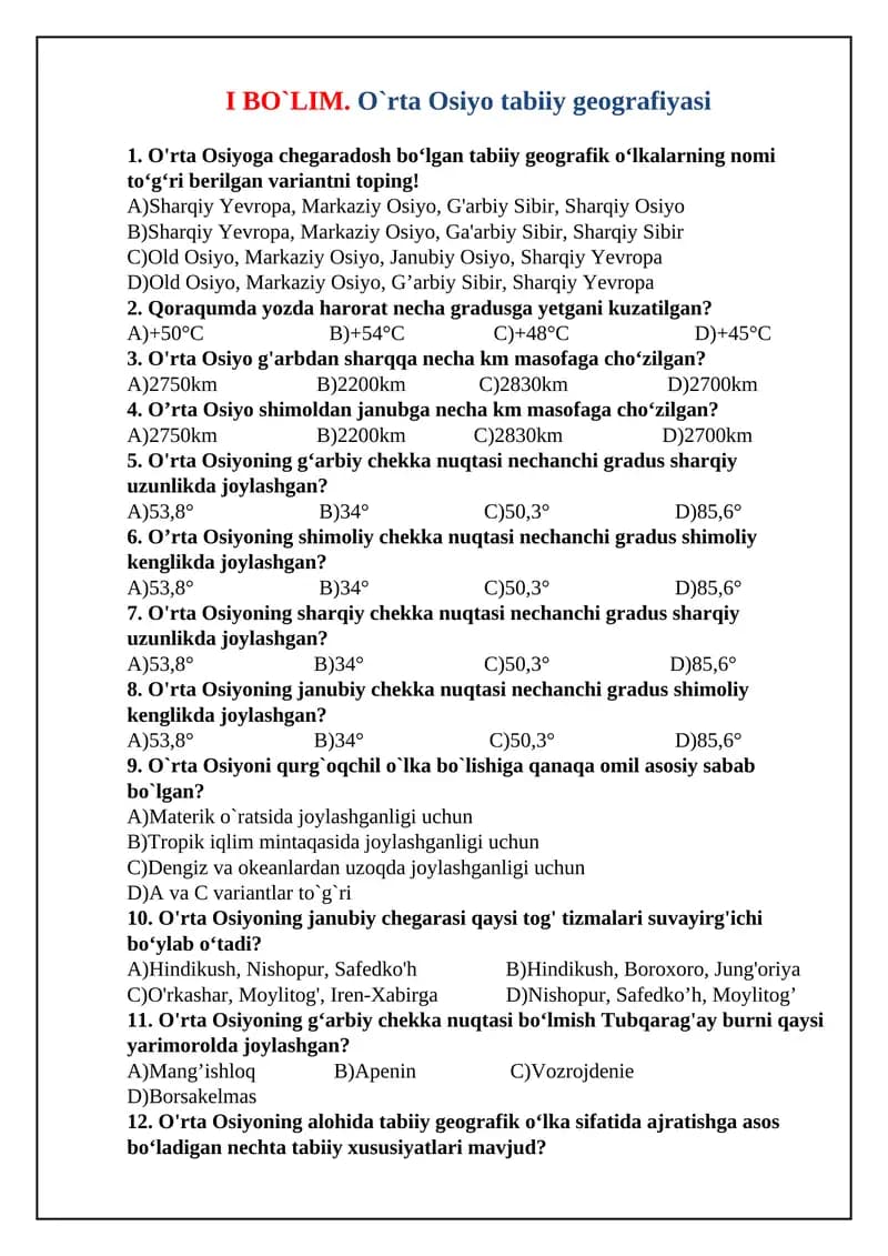 7-sinf mavzulashtirilgan test. Geografiya.