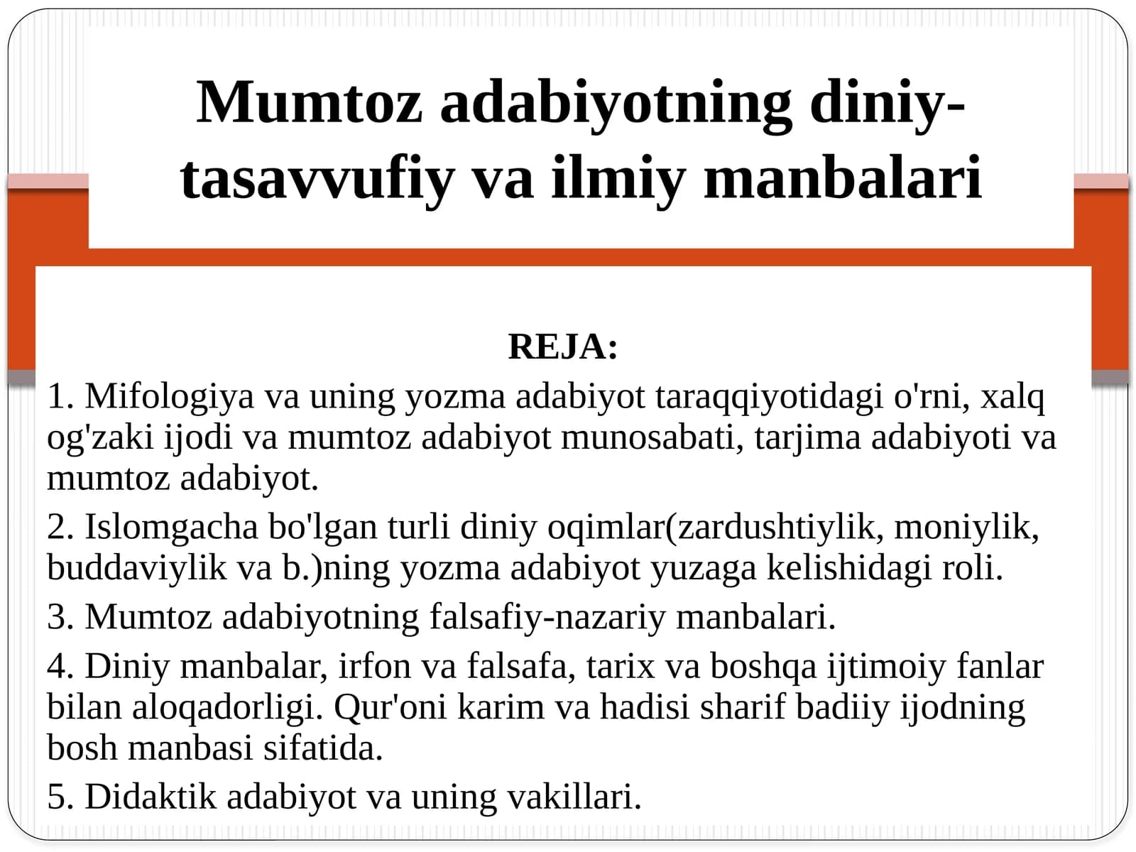 Mumtoz adabiyotning diniy-tasavvufiy va ilmiy manbalari
