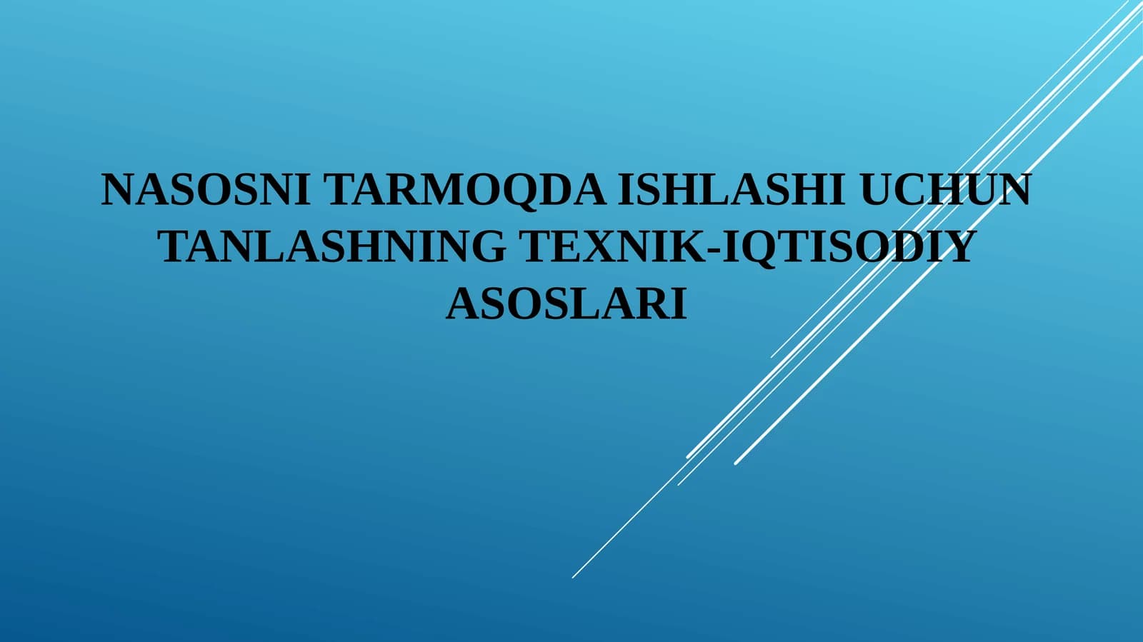 NASOSNI TARMOQDA ISHLASHI UCHUN TANLASHNING TEXNIK-IQTISODIY ASOSLARI