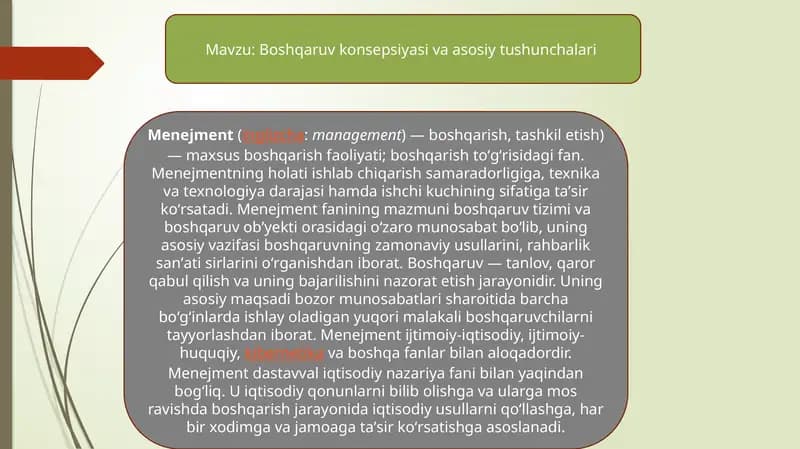 Boshqaruv konsepsiyasi va asosiy tushunchalari