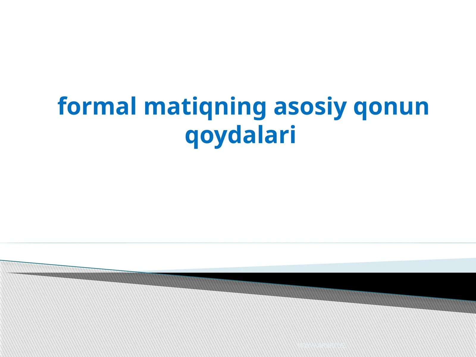 Formal mantiqning asosiy qonun-qoidalari
