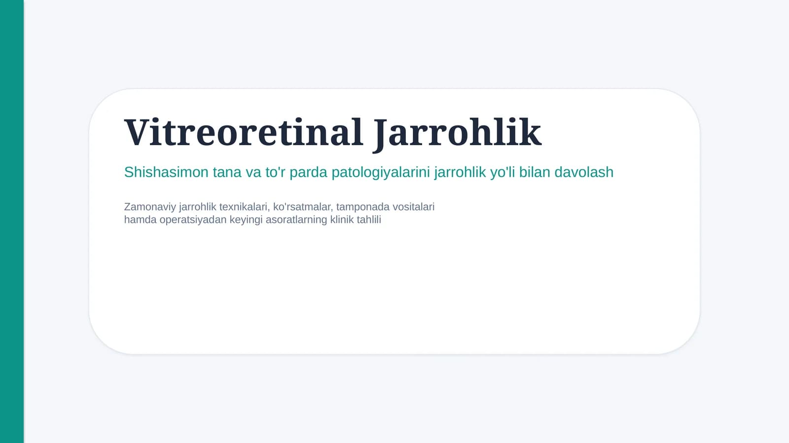 Vitreal jarrohlik (Vitrektomiya) | 15 slayd