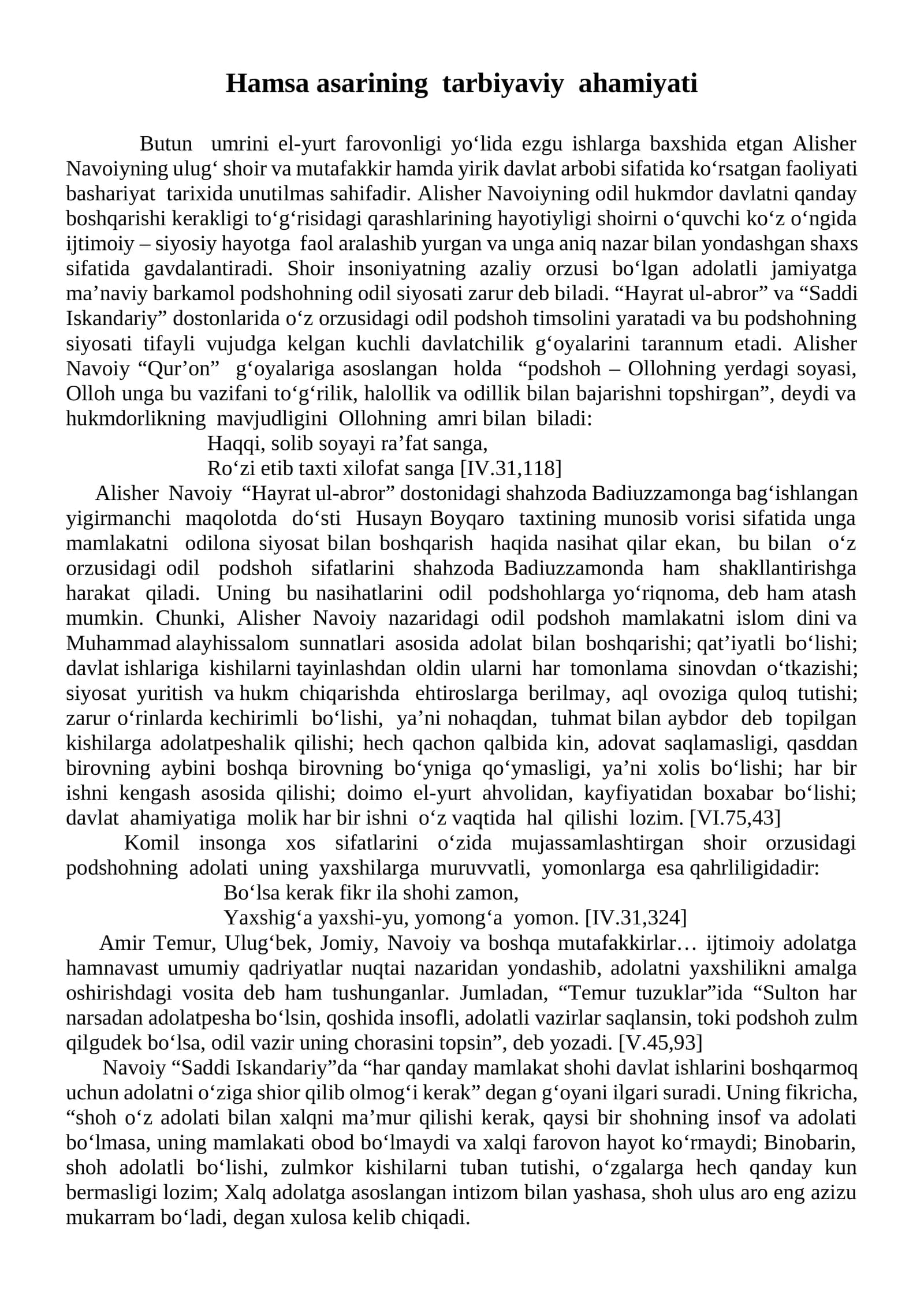 Hamsa asarining tarbiyaviy ahamiyati