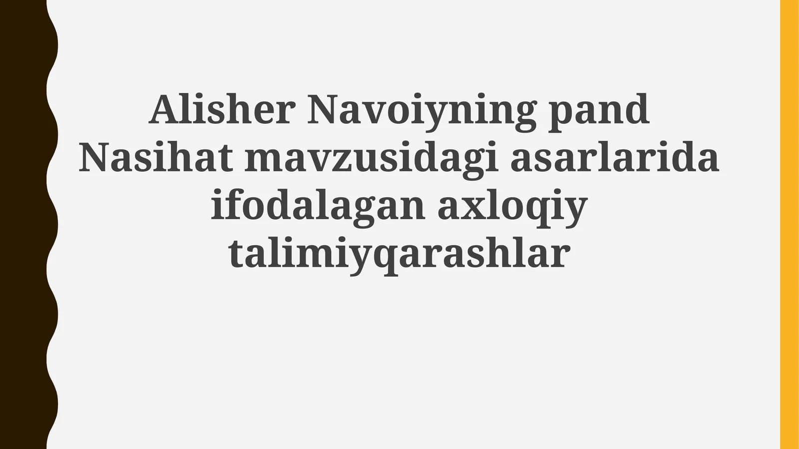 Nasihat va Pand-nasihat