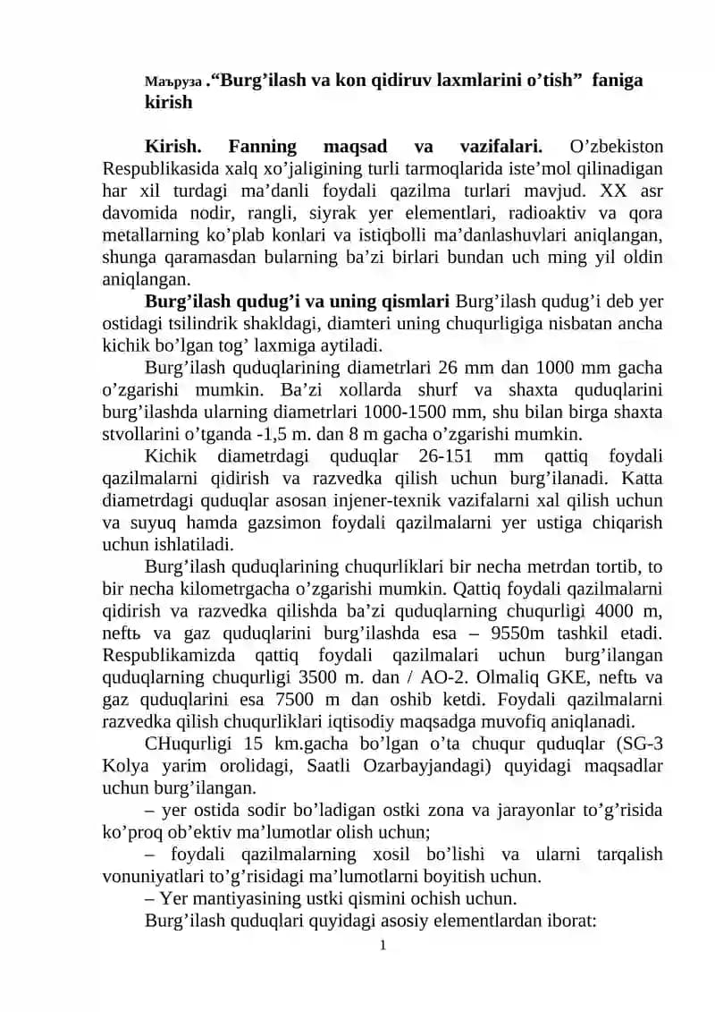 Burg'ilash va kon qidiruv laxmlari