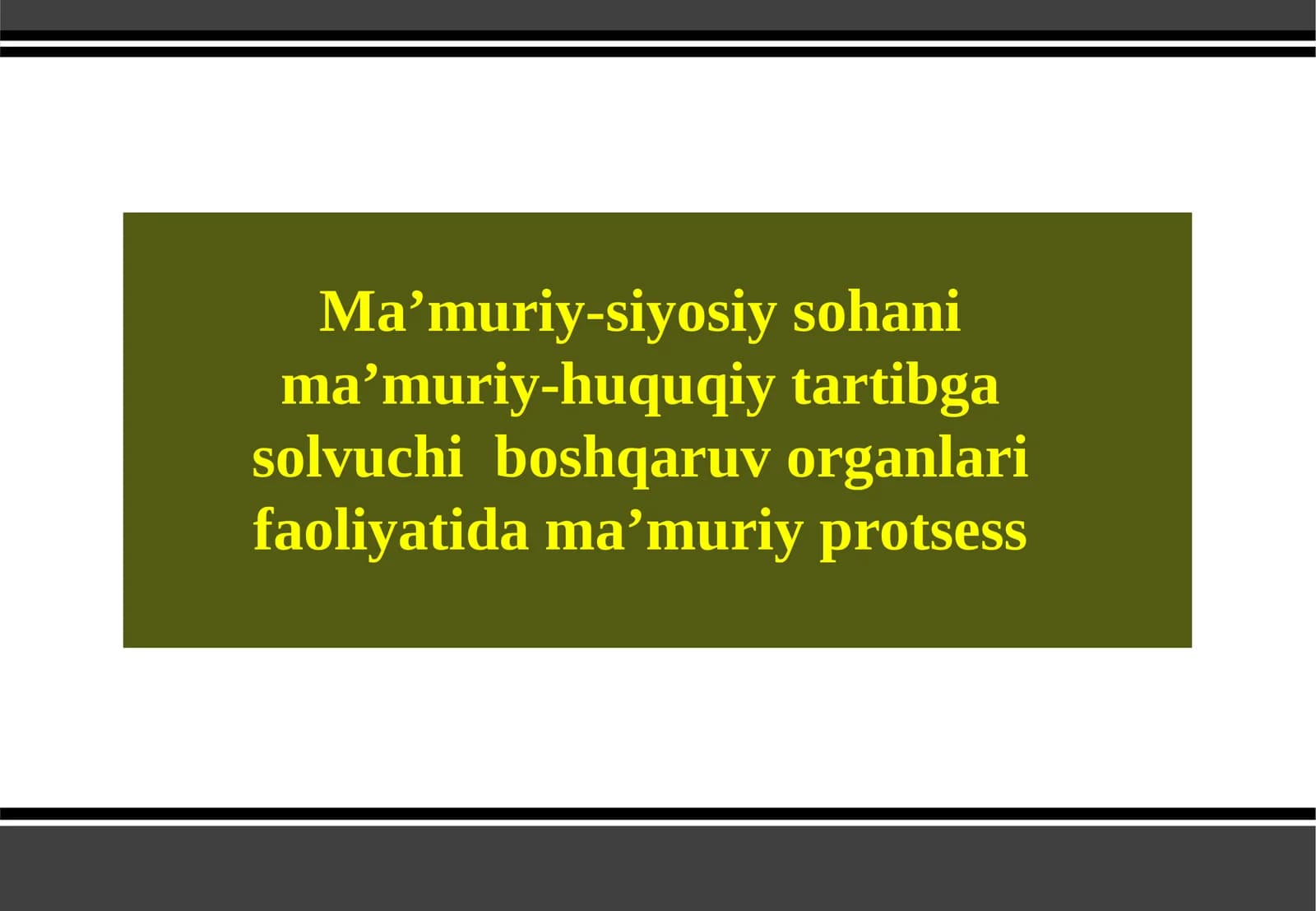 Ma’muriy-siyosiy soha ma’muriy-huquqiy tartibga soluvchi boshqaruv organlari faoliyatida ma’muriy protsess