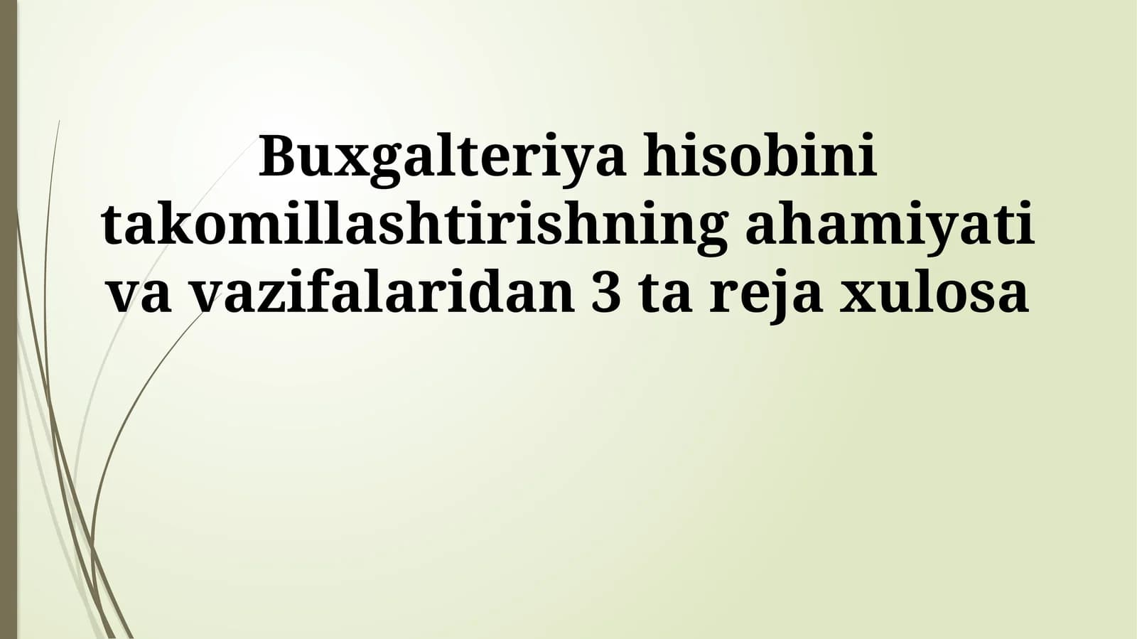 Buхgаltеriya hisоbini tаkоmillаshtirishning аhаmiyati vа vаzifаlаridan 3 ta reja xulosa