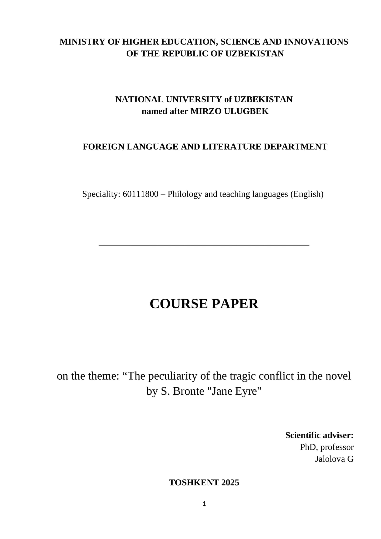 Course Paper on "The peculiarity of the tragic conflict in the novel by S. Bronte "Jane Eyre"
