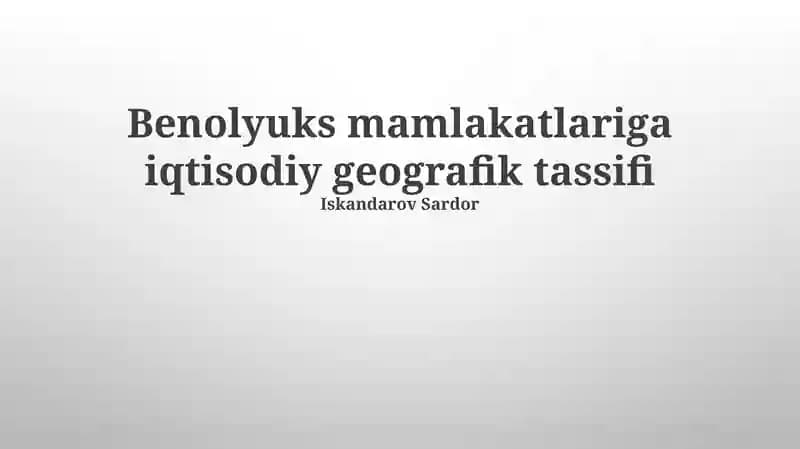 Benolyuks mamlakatlariga iqtisodiy geografik tassifi