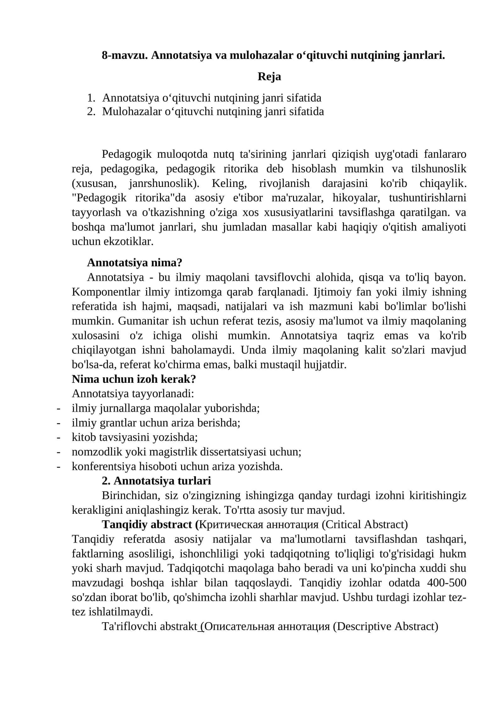 Annotatsіya va mulohazalar o‘qituvchi nutqining janrlari