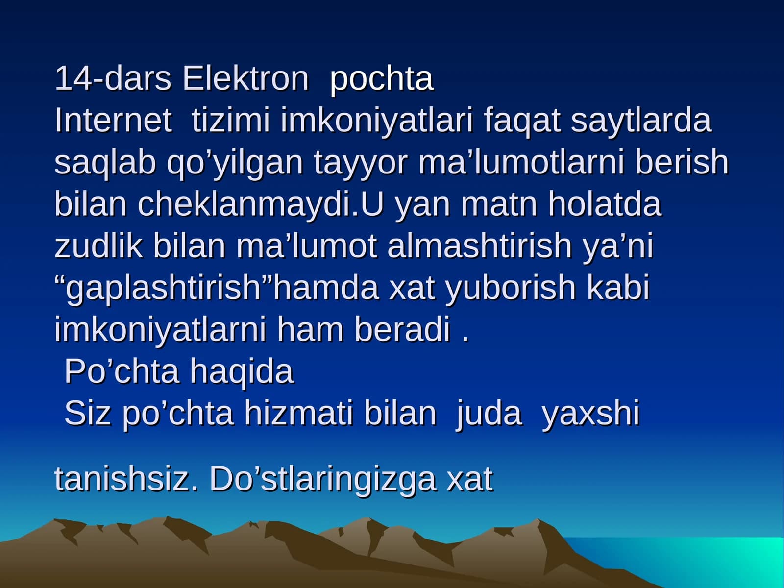 Elektron pochta yoki E-pochta