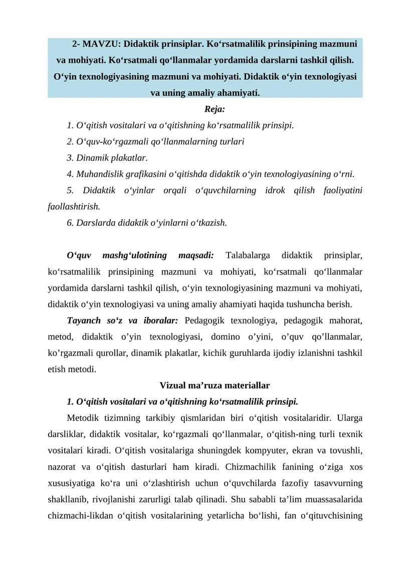 Didaktik prinsiplar va o‘yin texnologiyasi