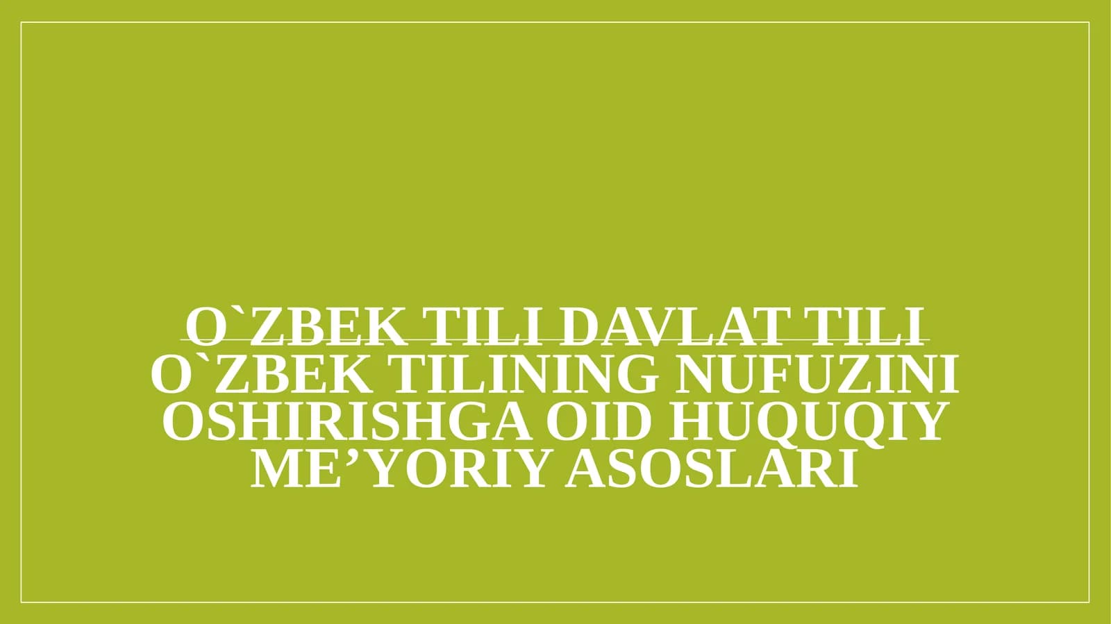 O`zbek tili davlat tili O`zbek tilining nufuzini oshirishga oid huquqiy me’yoriy asoslari