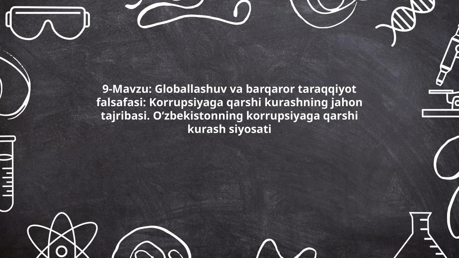 Globallashuv va barqaror taraqqiyot falsafasi: Korrupsiyaga qarshi kurashning jahon tajribasi. O‘zbekistonning korrupsiyaga qarshi kurash siyosati