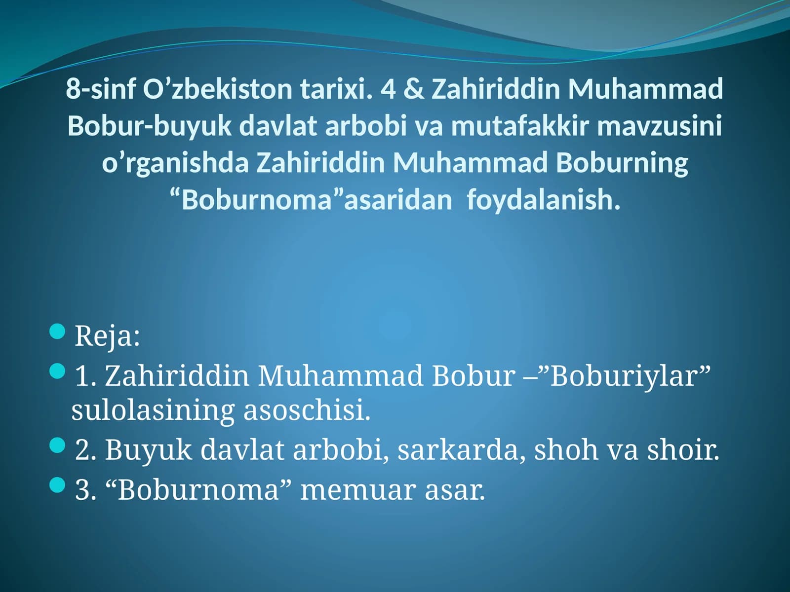 8-sinf O'zbekiston tarixi fanidan Boburnoma asaridan foydalanish dars ishlanma