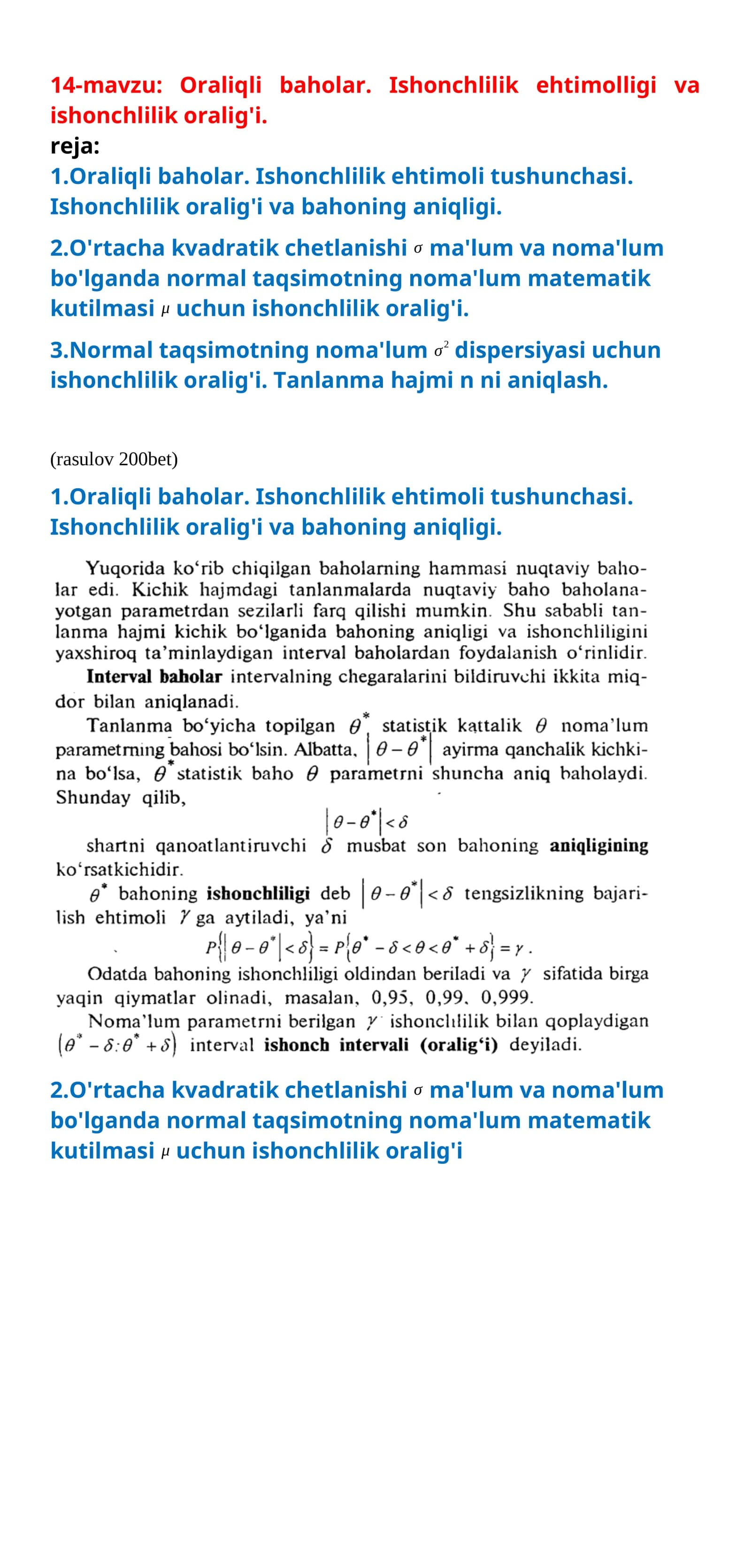 14-mavzu: Oraliqli baholar. Ishonchlilik ehtimolligi va ishonchlilik oralig'i
