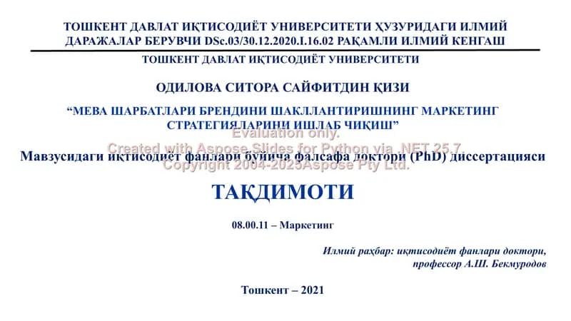 "МЕВА ШАРБАТЛАРИ БРЕНДИНИ ШАКЛЛАНТИРИШНИНГ МАРКЕТИНГ СТРАТЕГИЯЛАРИНИ ИШЛАБ ЧИҚИШ"
