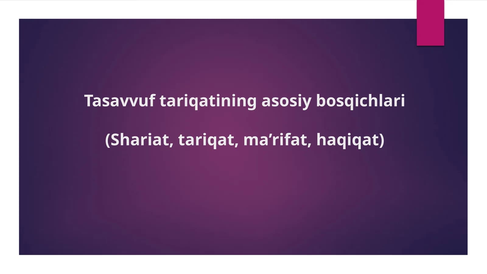 Tasavvuf tariqatining asosiy bosqichlari(Shariat, tariqat, ma’rifat, haqiqat)
