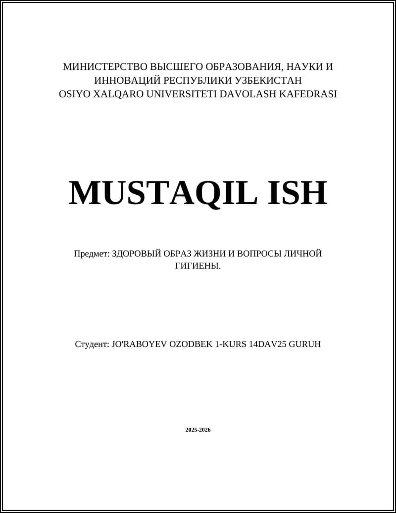 Правильное сбалансированное питание