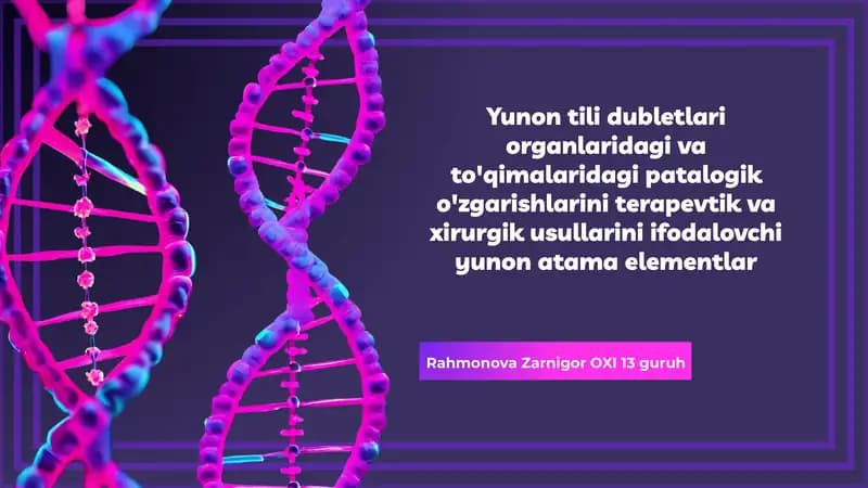 Yunon tilidagi dubletlar organlaridagi vato'qimalaridagi patologik o'zgarishlarini terapevtik va xirurgik usullarini ifodalovchi Yunon atama elementlar