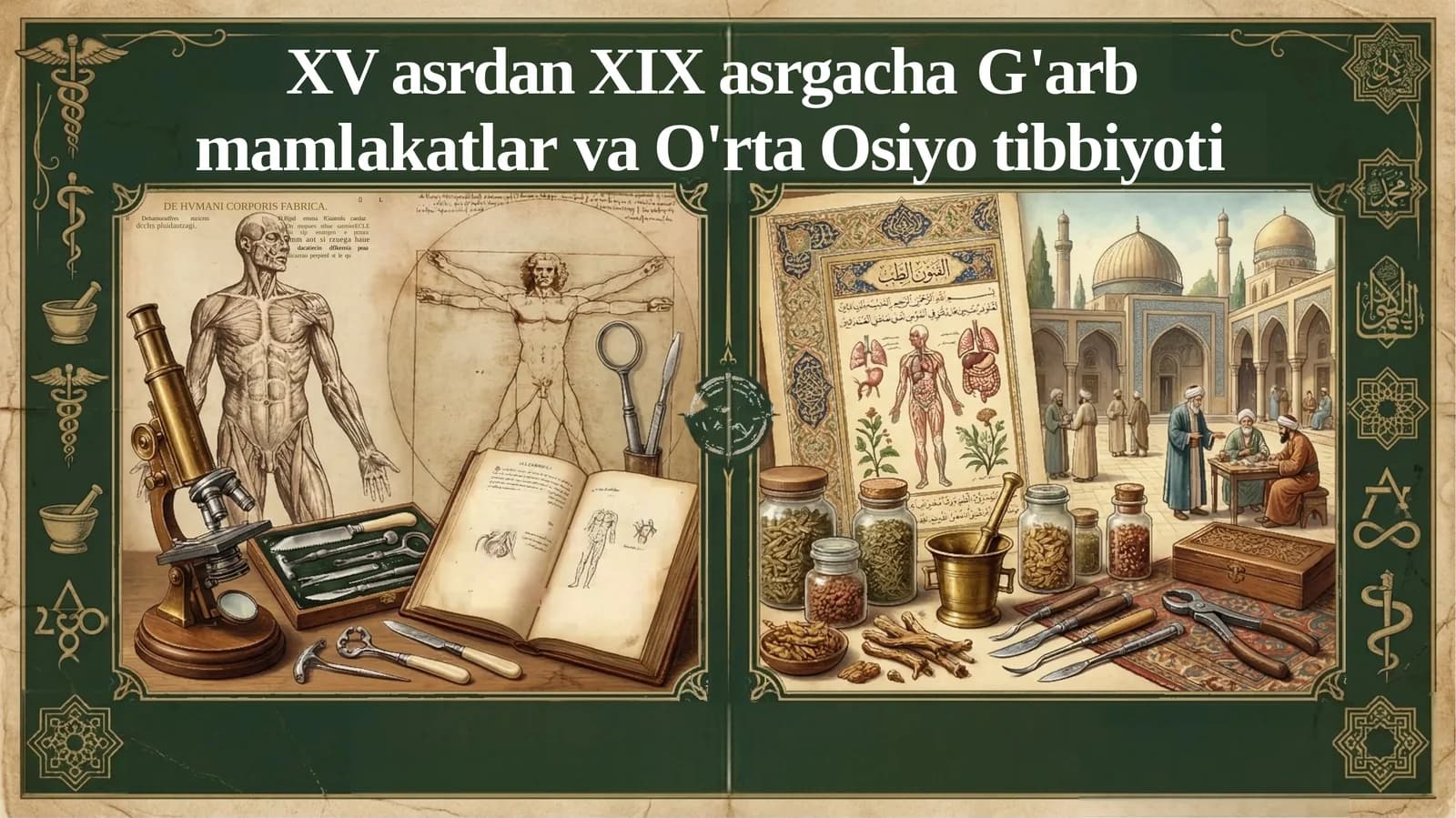 XV asrdan XIX asrgacha G'arb mamlakatlar va O'rta Osiyo tibbiyoti
