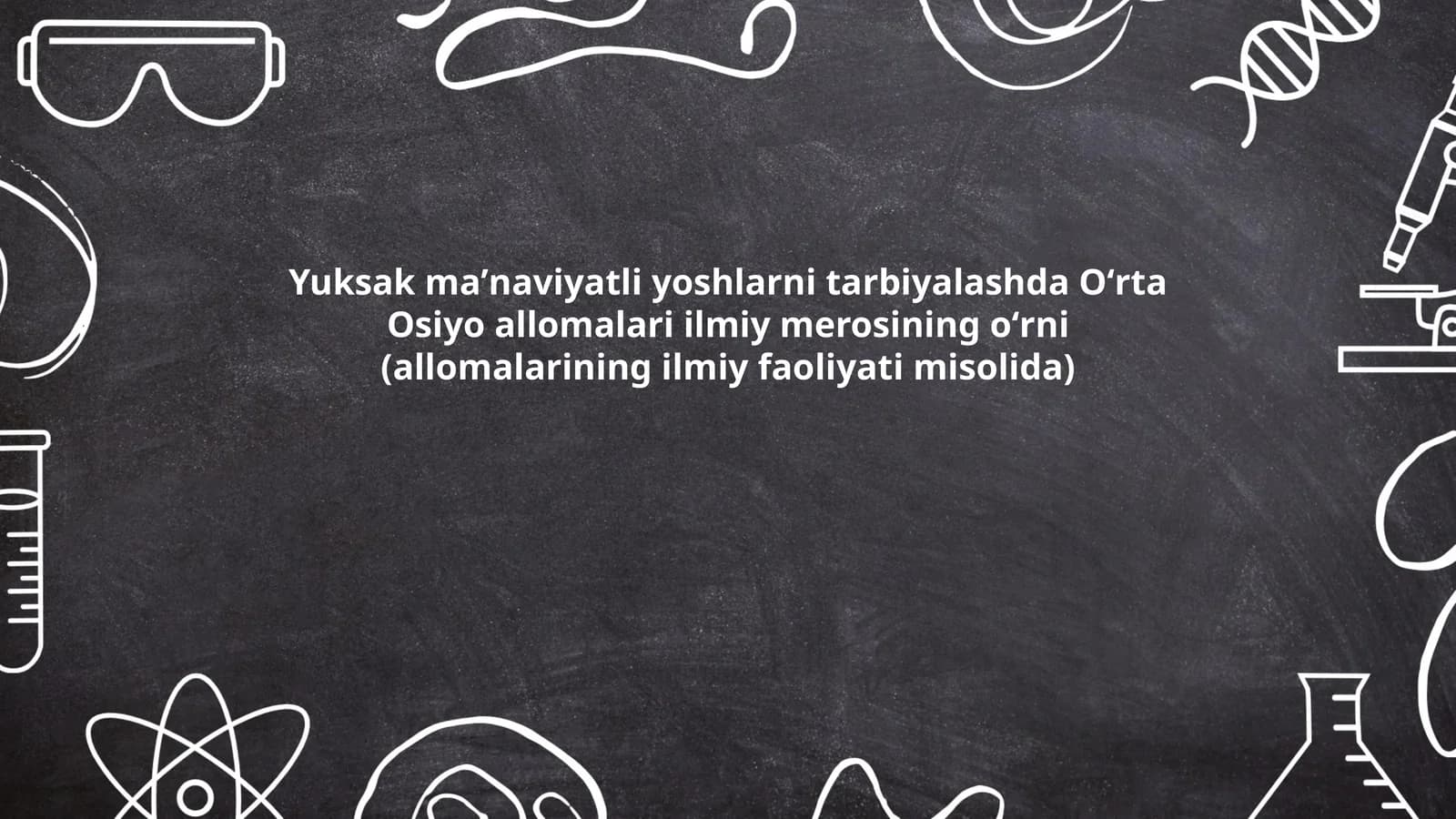 Yuksak maʼnaviyatli yoshlarni tarbiyalashda Oʻrta Osiyo allomalari ilmiy merosining oʻrni (allomalarining ilmiy faoliyati misolida)