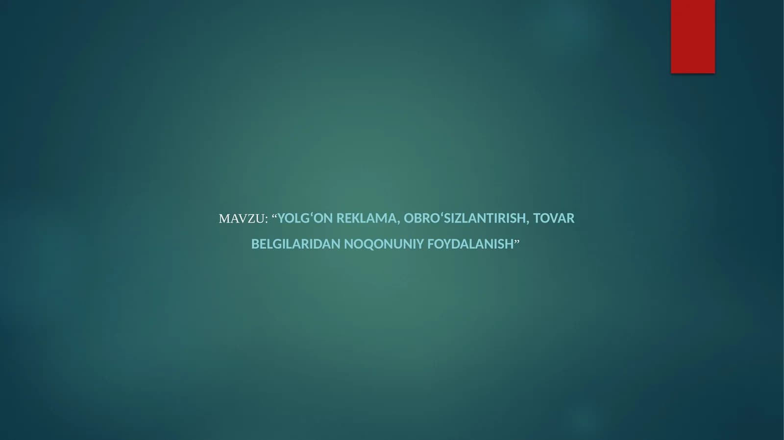 Yolg‘on reklama, obro‘sizlantirish, Tovar belgilaridan noqonuniy foydalanish