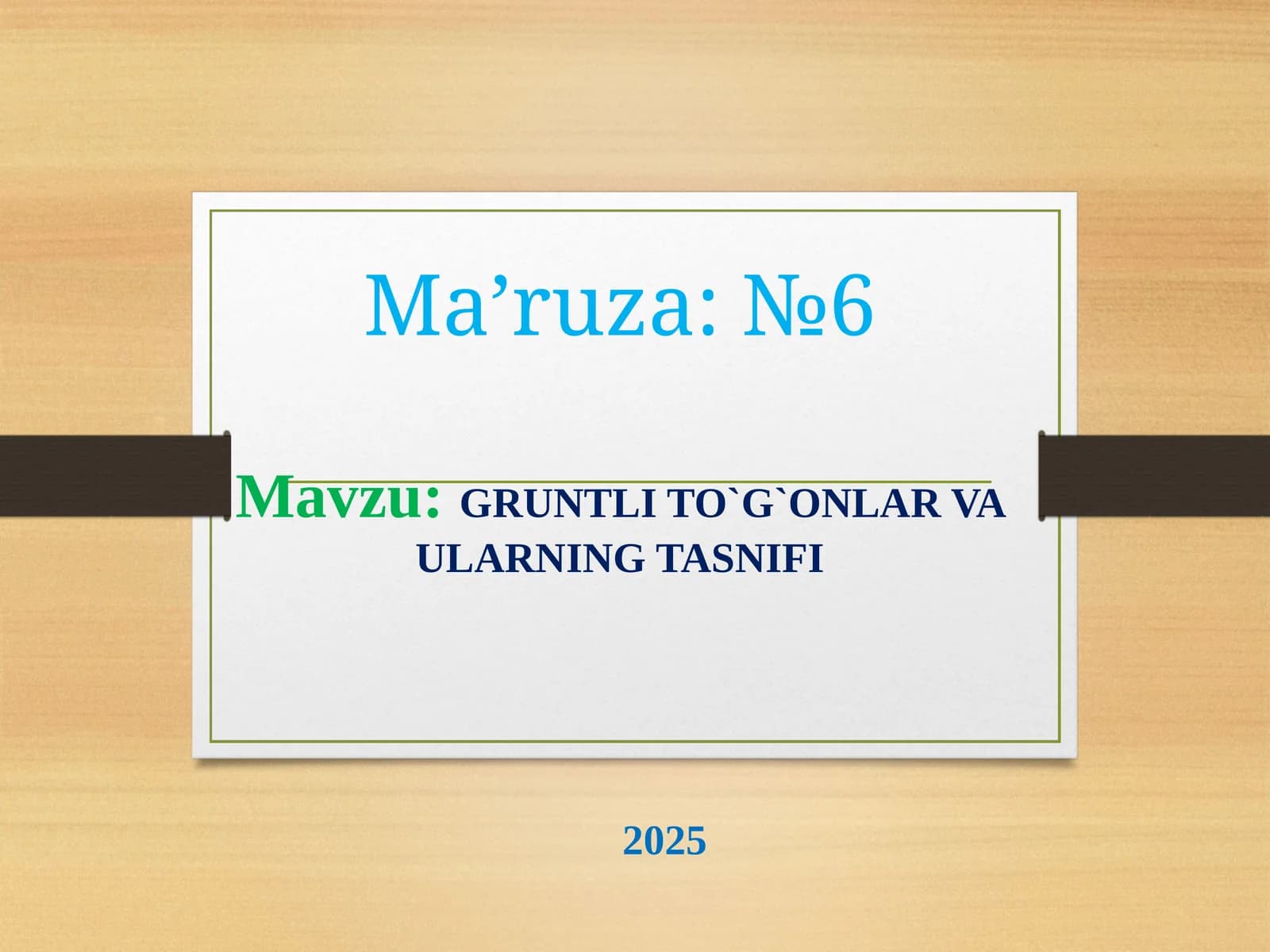 GRUNTLI TO`G`ONLAR VA ULARNING TASNIFI