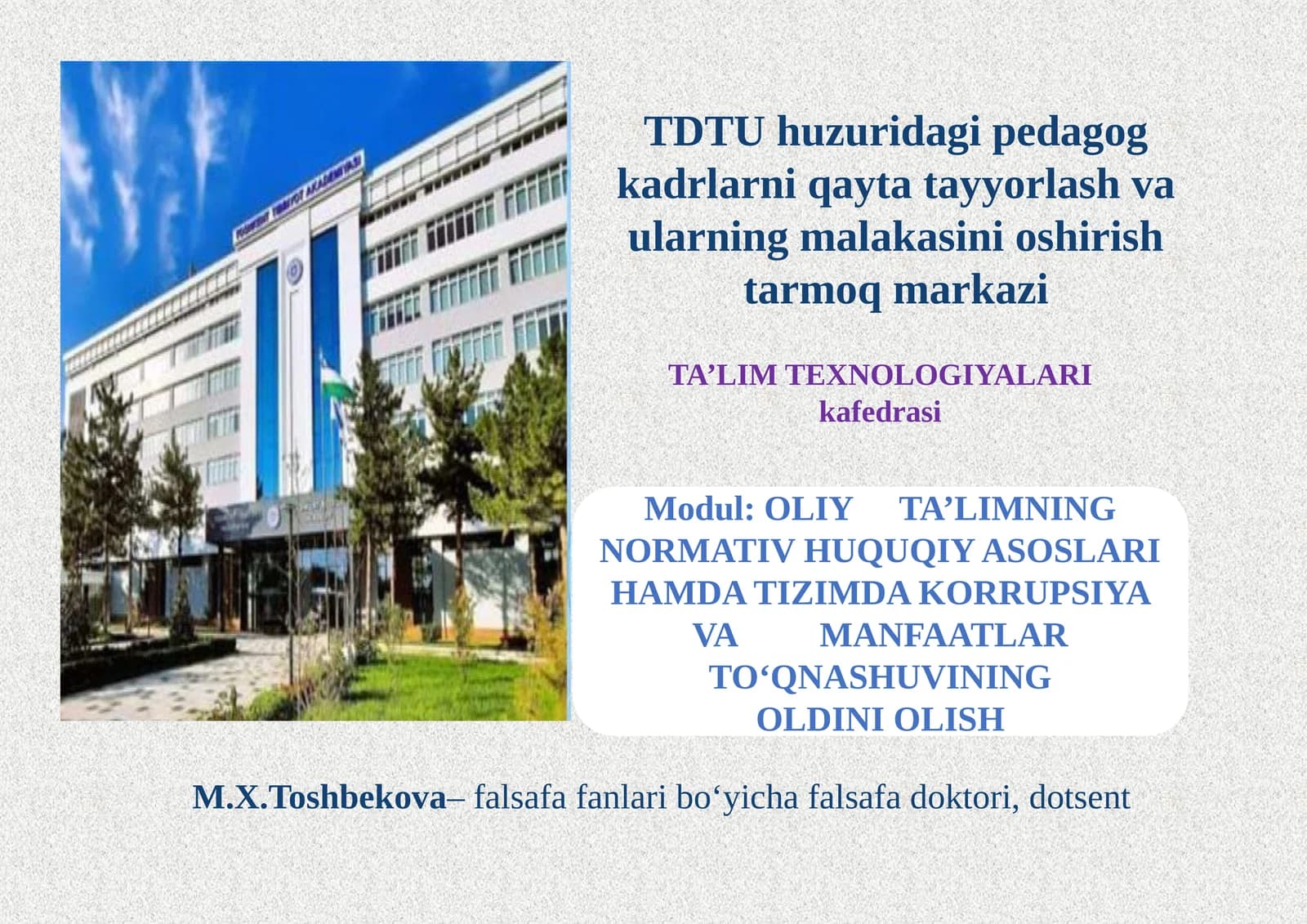 OLIYTA’LIM SOHASIGA OID QONUNHUJJATLARINING UMUMIY TAVSIFI