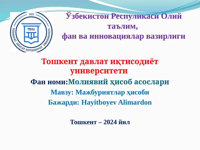 Молиявий ҳисоб асослари